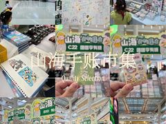 -皇城恒隆广场