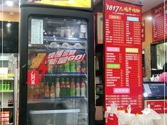 -1817大碗牛肉粉