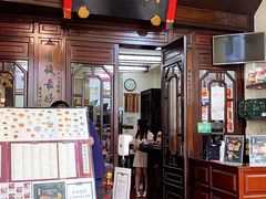 门面-黄枝记(议事亭前地店)