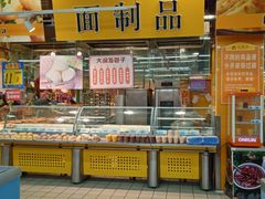 -大润发(莱州店)