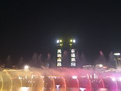 -秋水广场音乐喷泉