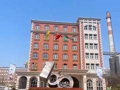 -青岛啤酒博物馆