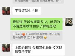 -王森咖啡西点烘焙培训(上海名厨中心店)