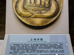 -上海中国航海博物馆