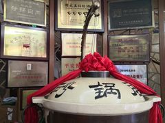 -砂锅居(西四店)