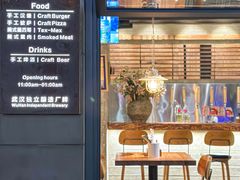 -Devils’ Brewery小恶魔精酿啤酒(武汉天地店)