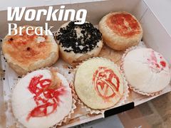 糟香月饼-邵万生食品公司(南京东路店)