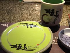 -板长寿司(铜锣湾店)