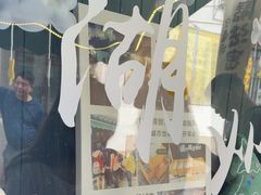 -猫的魔法密林(衣裳街店)