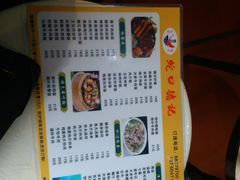 -老字号蛇口德记烧腊饭店·海鲜加工