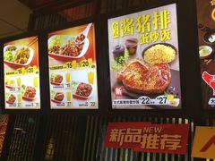 -永和大王(万顺路店)