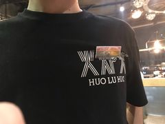 -火炉火自助餐(朝阳大悦城店)