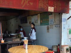 -张醪糟