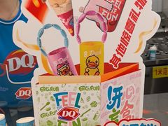 -DQ·蛋糕·冰淇淋(通州万达店)