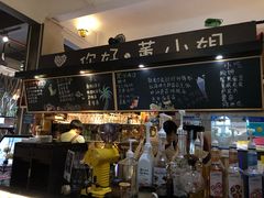 -董小姐咖妃·咖啡·简餐.意面(松江大学城店)