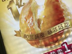 -味多美蛋糕(金顶街店)