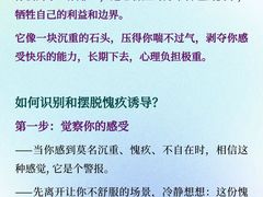 -华东师范大学心理咨询工作室
