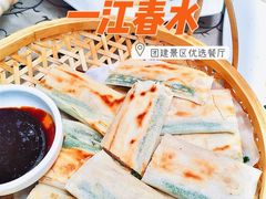 -一江春水·杭帮臻宴(三台山店)