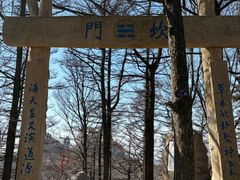 -崂山巨峰游览区