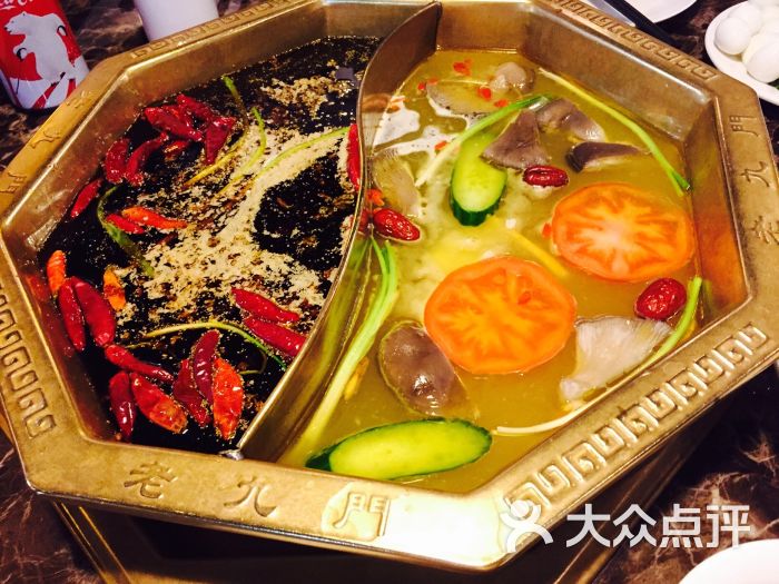 老九门重庆火锅(江宁店)图片 - 第1张