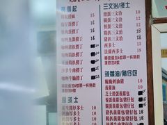 -渔记茶餐厅(渔村店)