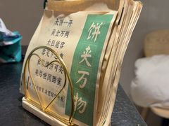 -清真私房烧烤·炭烤鲜牛(创始店)
