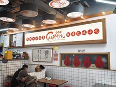 -脑馋粉儿(三里屯店)
