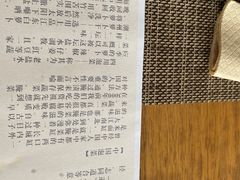 -广州素食学校·素猫豆腐(长洲码头店)