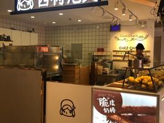 -西树泡芙(湖滨银泰in77B区店)