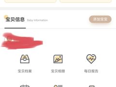 -Ababy安彼儿童成长中心(东方润园店)