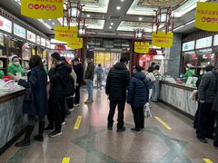 -张一元(总店)