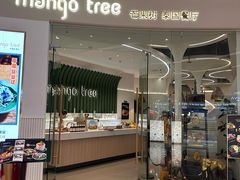 -mango tree芒果树泰国餐厅(青岛万象城店)