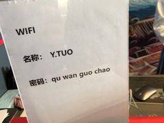 -原拓酒店(北京环球度假区店)
