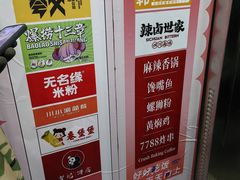 -星光教育超市(传媒大学店)