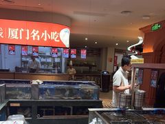 -味友·厦门味(杏林湾店)