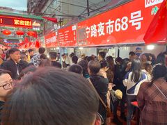 -清真老马家国华牛奶鸡蛋醪糟(正宁路店)