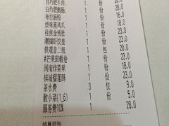 账单-潮福城大酒楼(湖滨北路店)