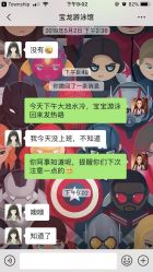 -AIBBY亲子水育中心(盐城宝龙店)