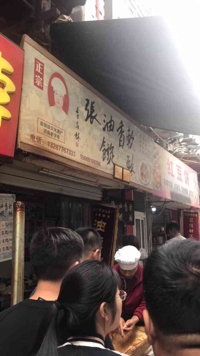 油旋张(纬三店)-"很久没好好吃早点了上次去吃鸡蛋包 座位.