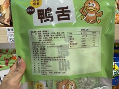 -郴州特产舜华临武鸭(郴州西站店)