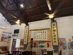 -吉羊三宝(复兴门笔管胡同店)