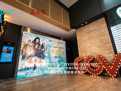 -CGV影城(广州K11店)