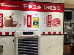 -乡村基(两江新区黄山大道第二餐厅)