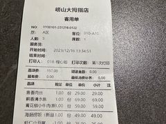 -前海沿·青岛菜(大拇指广场石老人店)