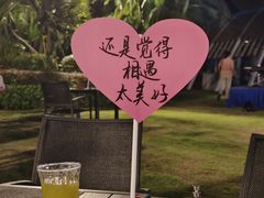 -三亚山海天JW万豪酒店