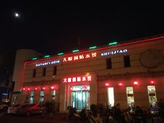 -大眼锅贴水饺(河东店)