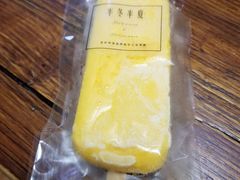 芒果棒冰-掌上鲜(南顺城街店)