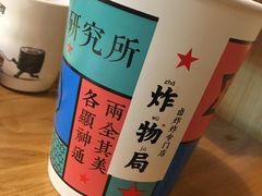 -炸物局(泊富I CITY店)