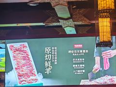 -宝泉铜锅·涮羊肉(解放东路店)