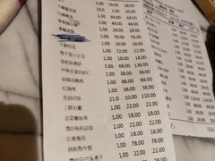 账单-苏浙徽·江南荟·本味融合菜(相城方圆里店)